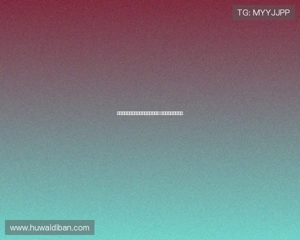 科隆正式租借瓦伦西亚后卫厄兹卡卡尔 强化防线备战新赛季