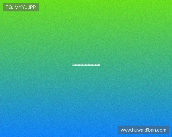 恩瓦内里续约引领英超青年球员薪资新标杆