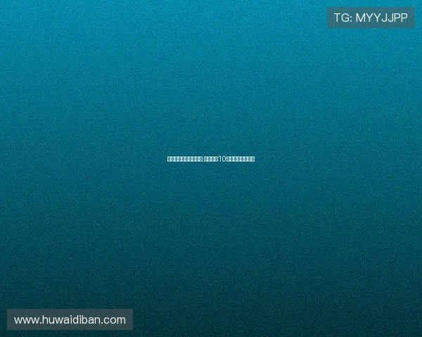 李小恒首发登场即破门 上演开场10分钟进球精彩首秀