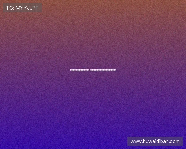 门将神扑引爆全场热血瞬间 精彩扑救力保球门不失成为比赛转折点