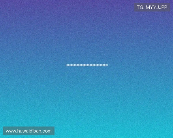 德甲裁判报告揭示判罚误差与争议判决分析及对比赛公正性的影响