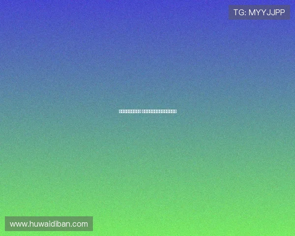 曼城季前训练已启幕 球员体能分配成新赛季关键挑战