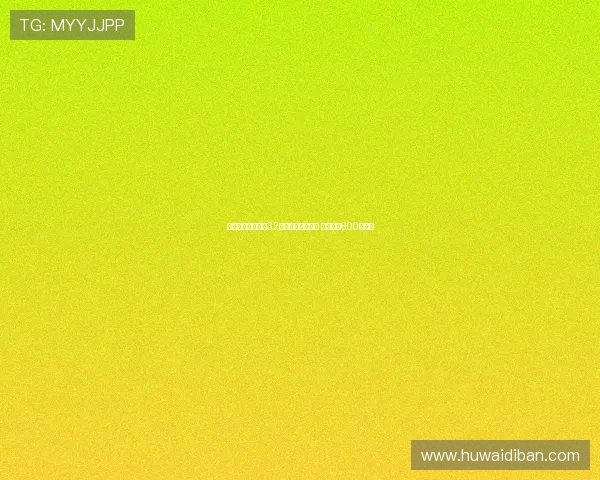 朗斯官方宣布签下32岁前法国国脚托万 转会费约600万欧元