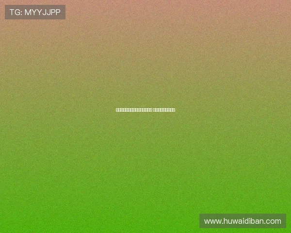 拜仁与纽卡均关注雅克松转会情况 德天空透露最新动态