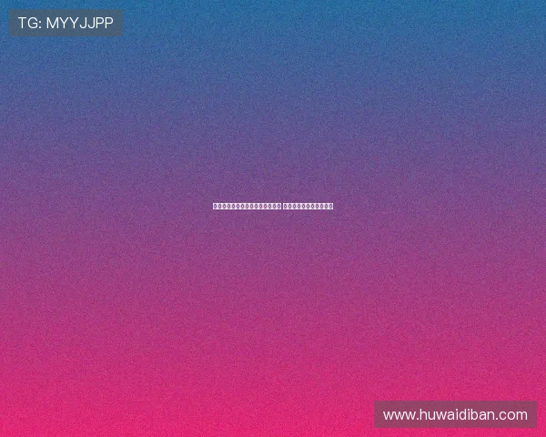 杨家姐妹惨败：杨舒予命中率低迷 杨力维失误频繁表现失常